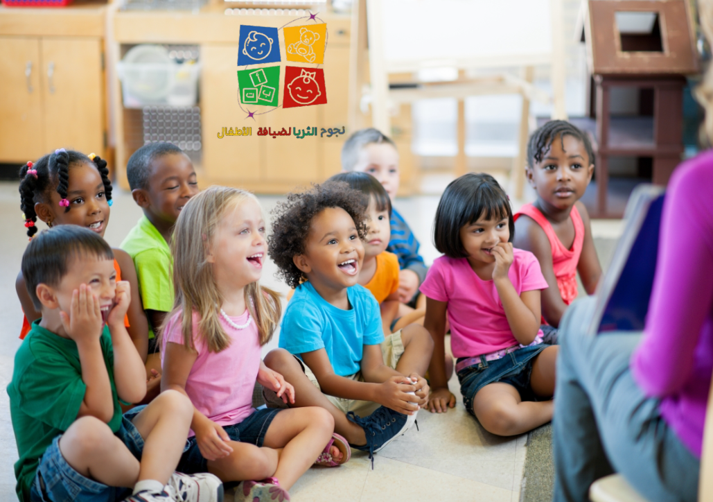 أسعار مراكز ضيافة الأطفال في الرياض: 0552597076